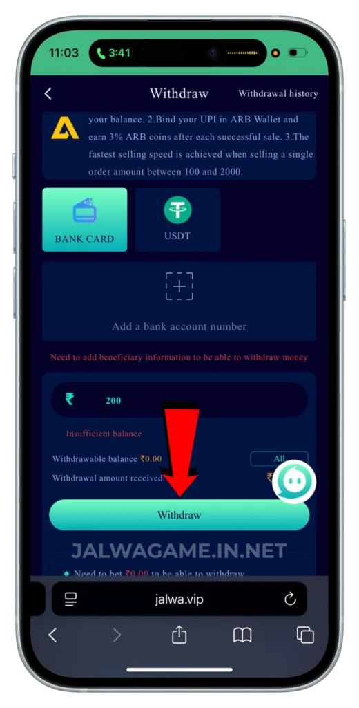 jalwa-game-withdrawal-page